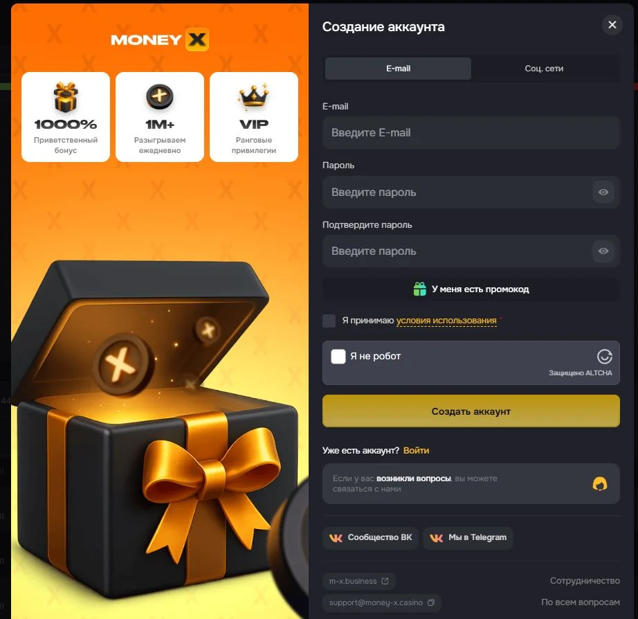 Форма быстрой регистрации в Money X Casino