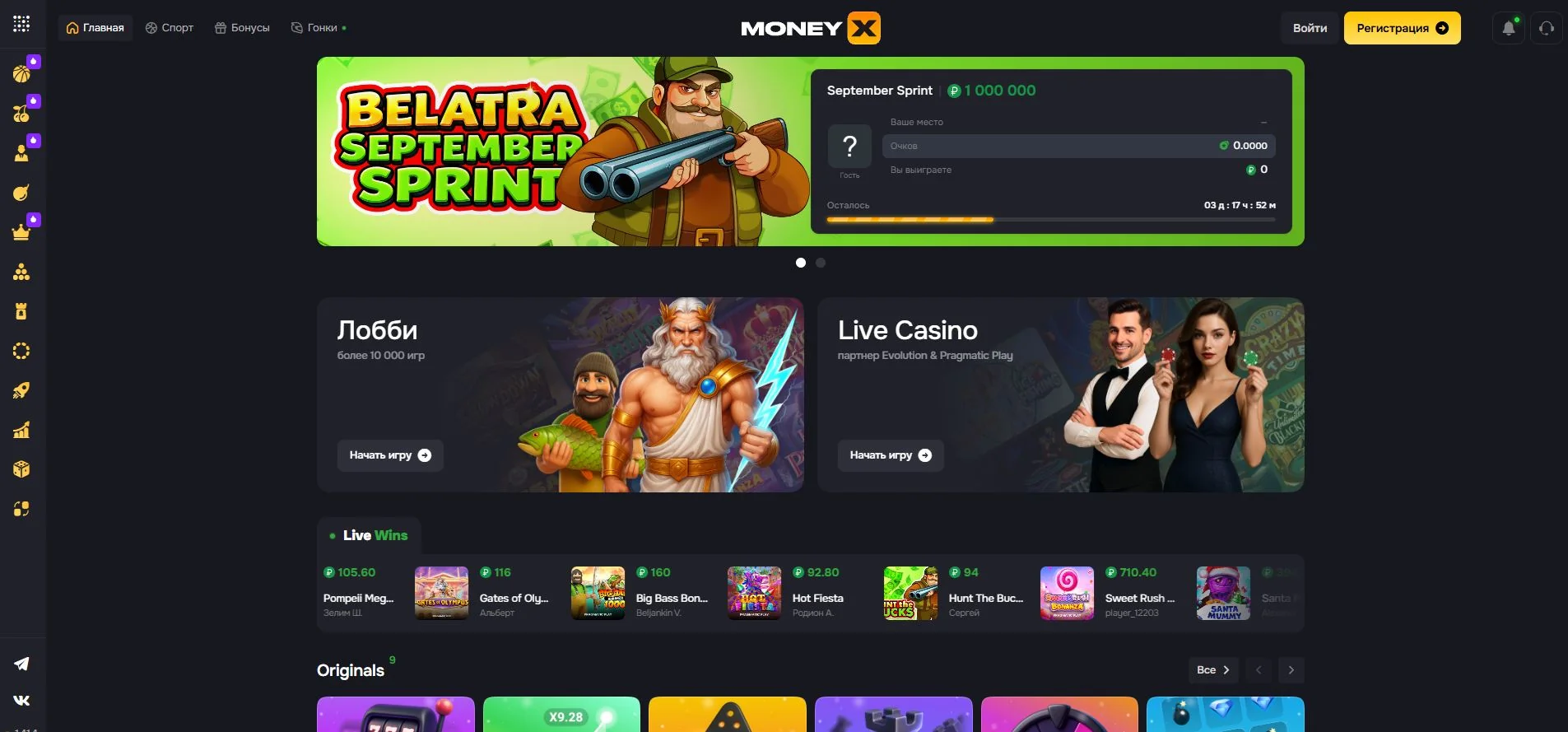 Money X Casino: Official Crypto & Online Gaming Platform