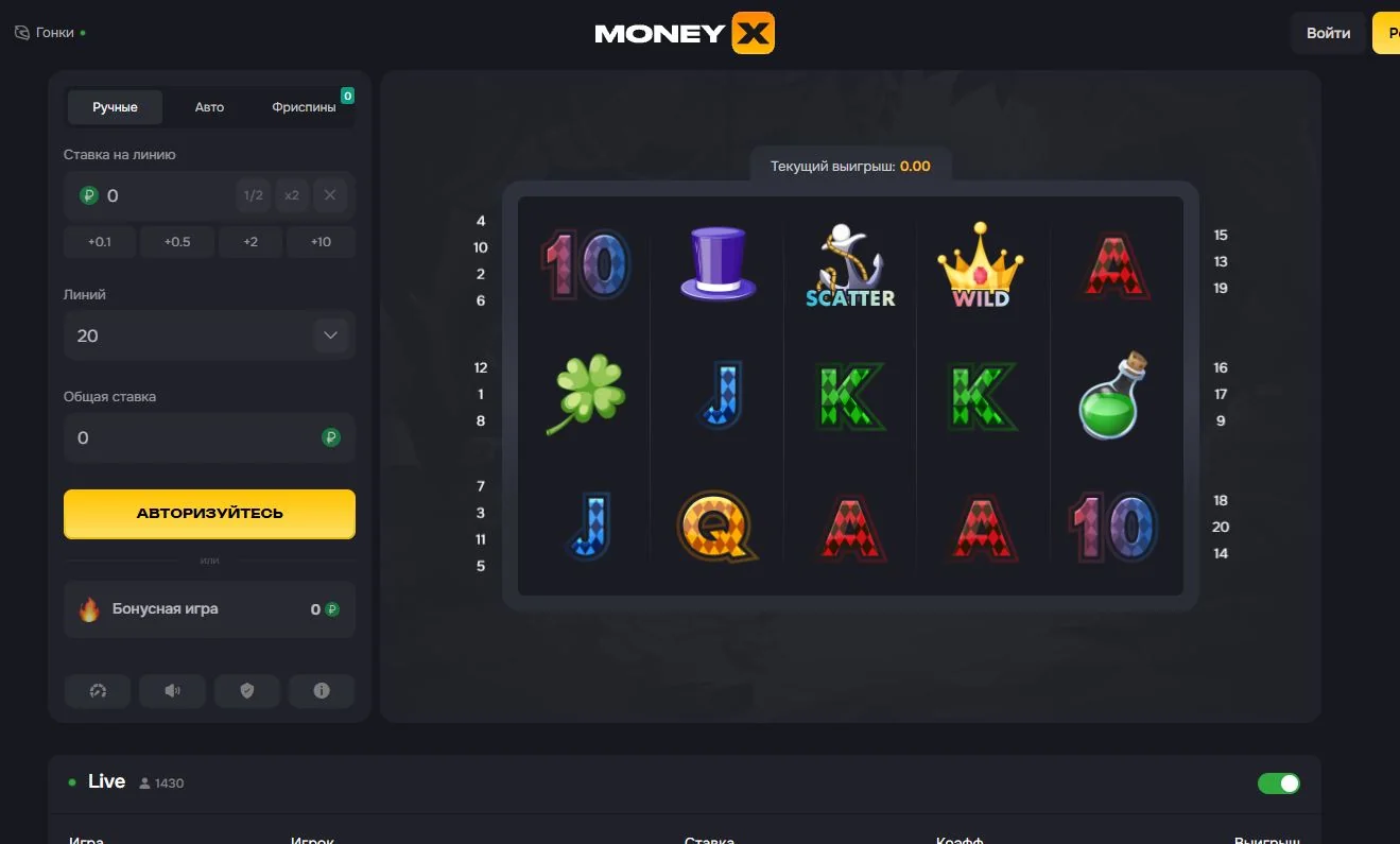 Каталог игровых автоматов и слотов Money X Casino